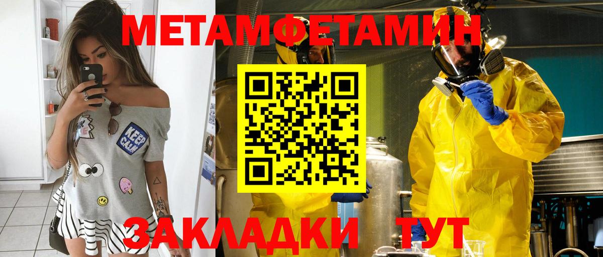 АМФ 98% Зима