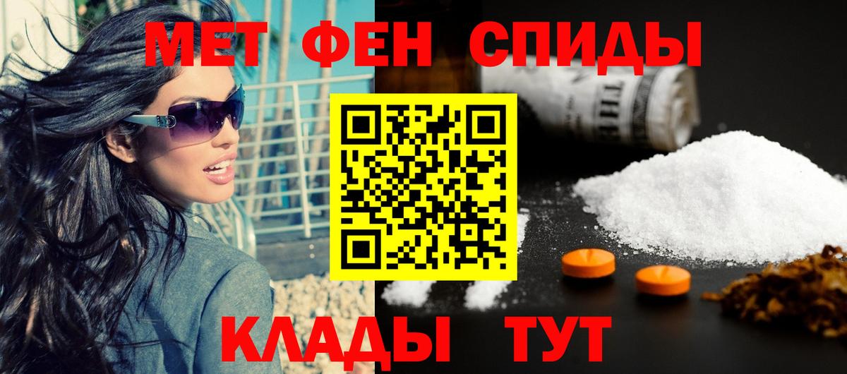 НБОМе  Меф  ГАШИШ  Вход с VPN  Цена  Метадон  Зима  Марихуана  Меф  