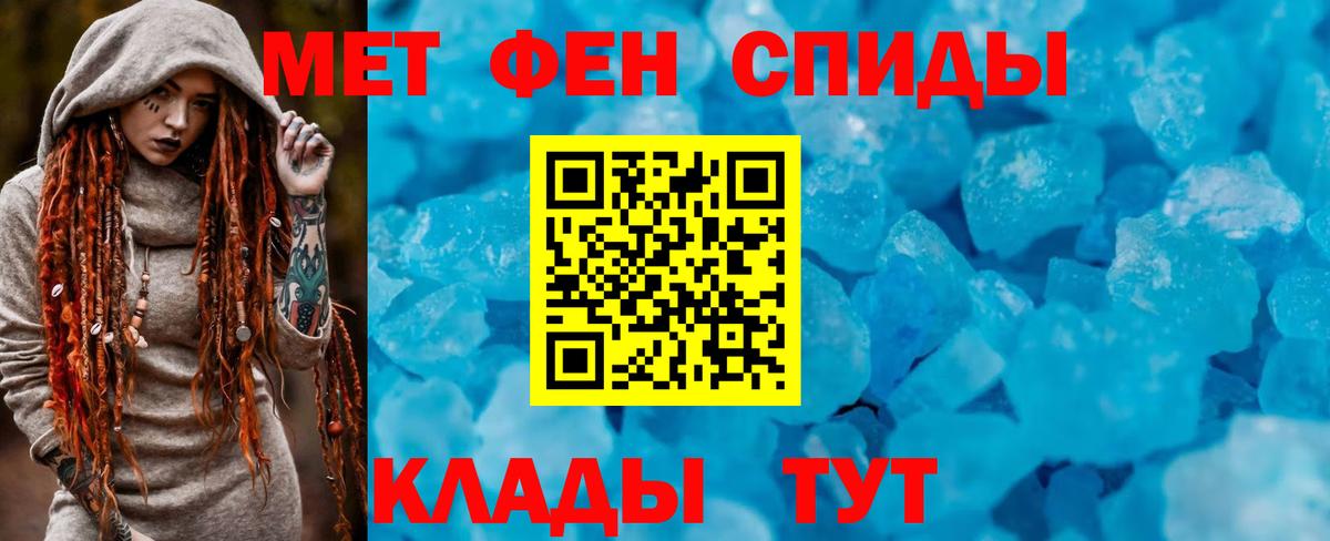 Зима  АМФ  Вход с VPN  АМФЕТАМИН 98% 