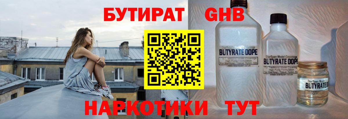 ЭКСТАЗИ Зима