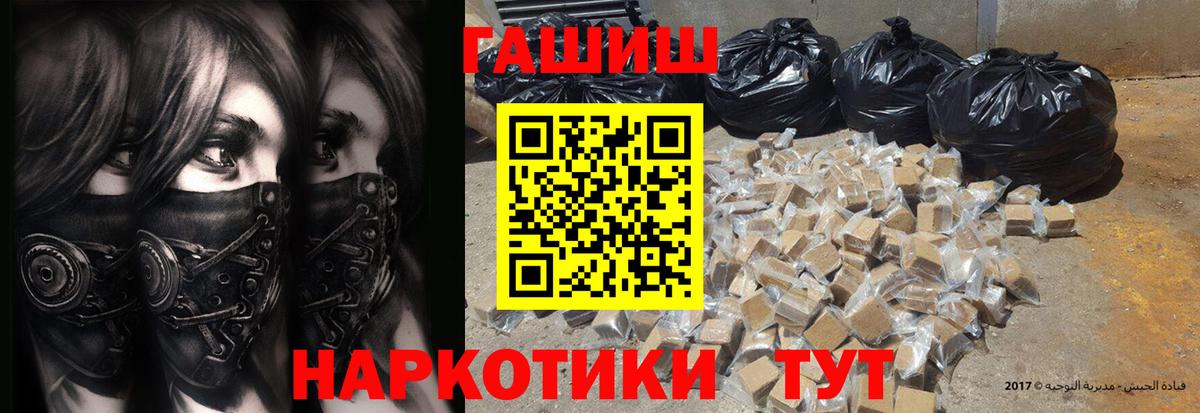 Гашиш 40% ТГК Зима