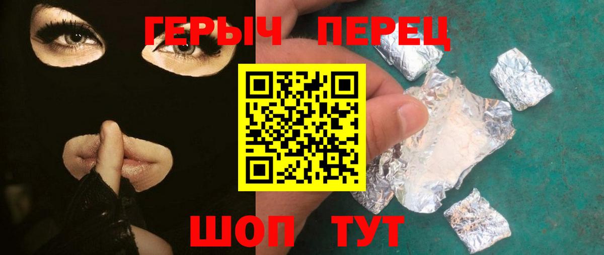Зима  Героин  Вход с VPN  ГЕРОИН Афган 