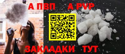 кокаин премиум Гатчина
