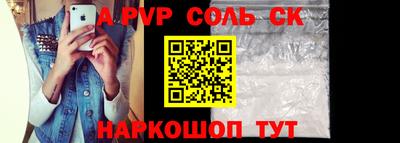прущие крисы Гай