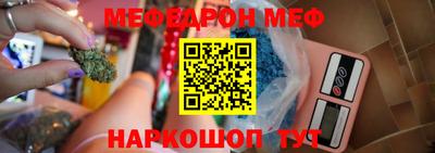 кокаин премиум Гатчина