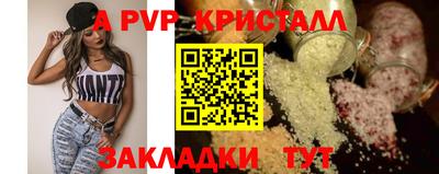 кокаин премиум Гатчина