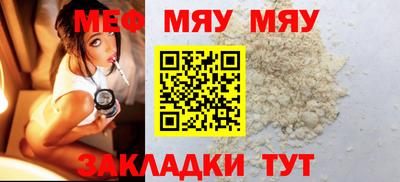 прущие крисы Гай