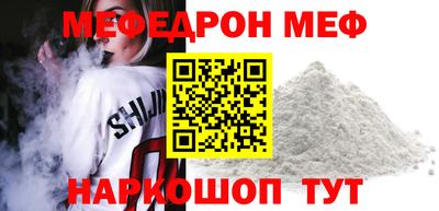 прущие крисы Гай