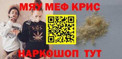 кокаин премиум Гатчина