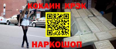 кокаин премиум Гатчина
