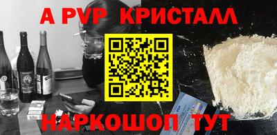 прущие крисы Гай
