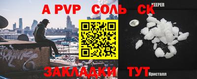 таблы Владикавказ
