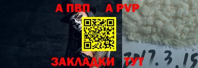 прущие крисы Гай