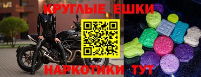 прущие крисы Гай