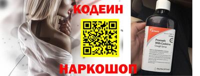 кокаин премиум Гатчина