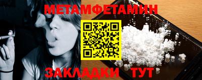 кокаин премиум Гатчина