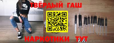 прущие крисы Гай