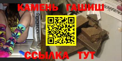 кокаин премиум Гатчина