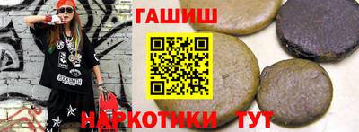 кокаин премиум Гатчина