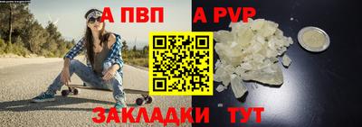 прущие крисы Гай