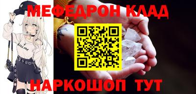 кокаин премиум Гатчина