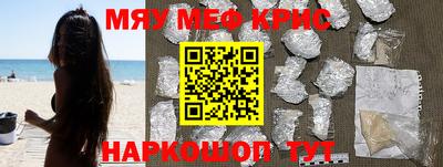 кокаин премиум Гатчина