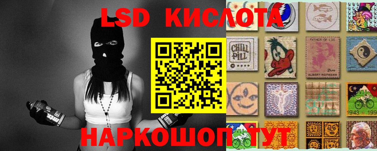 kraken   Вход с VPN  Зима  ЛСД экстази ecstasy 