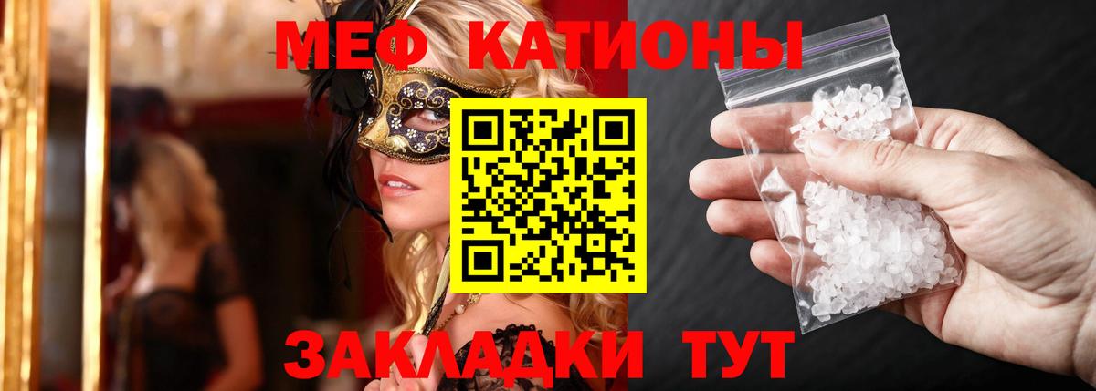 Меф VHQ  МЕФ  Зима  наркошоп  Вход с VPN  Меф 4 MMC 