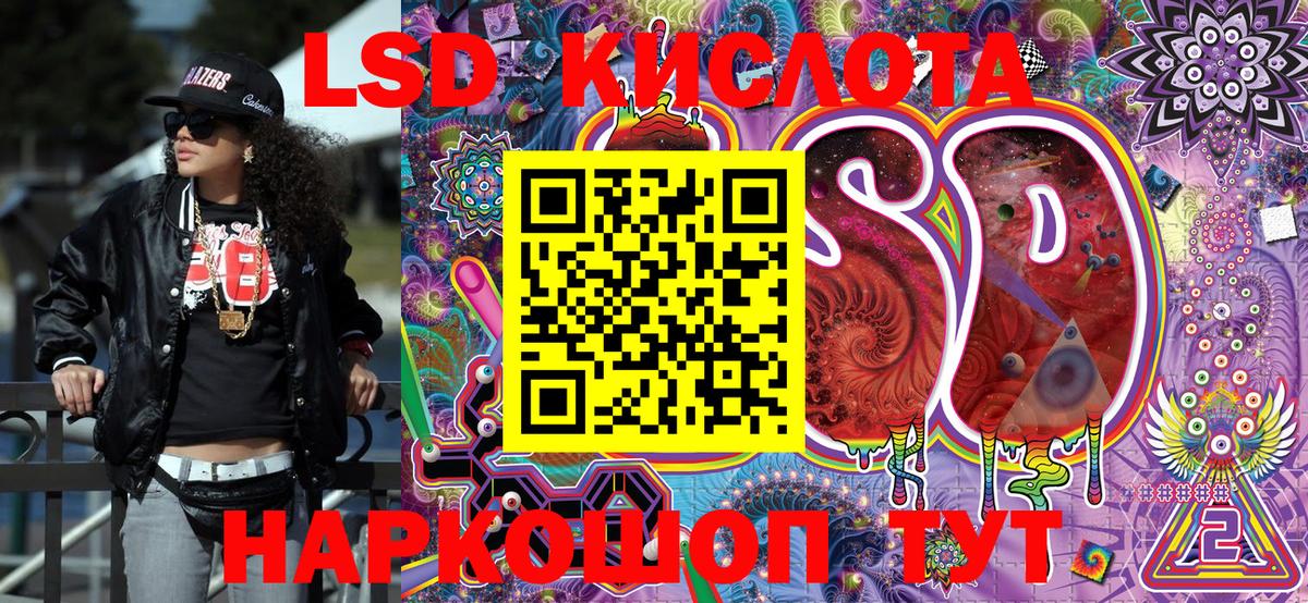 Марки NBOMe  Вход с VPN  Зима  Марки N-bome 1,5мг 