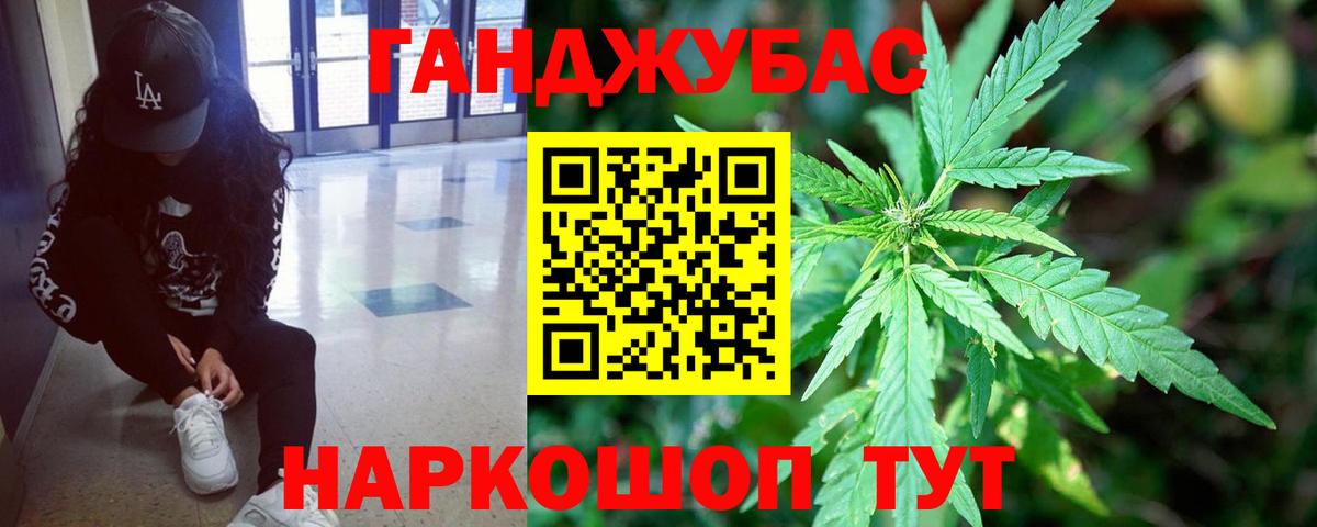 Зима  Каннабис LSD WEED  Каннабис LSD WEED  Конопля Amnesia  Марихуана планчик  Вход с VPN 